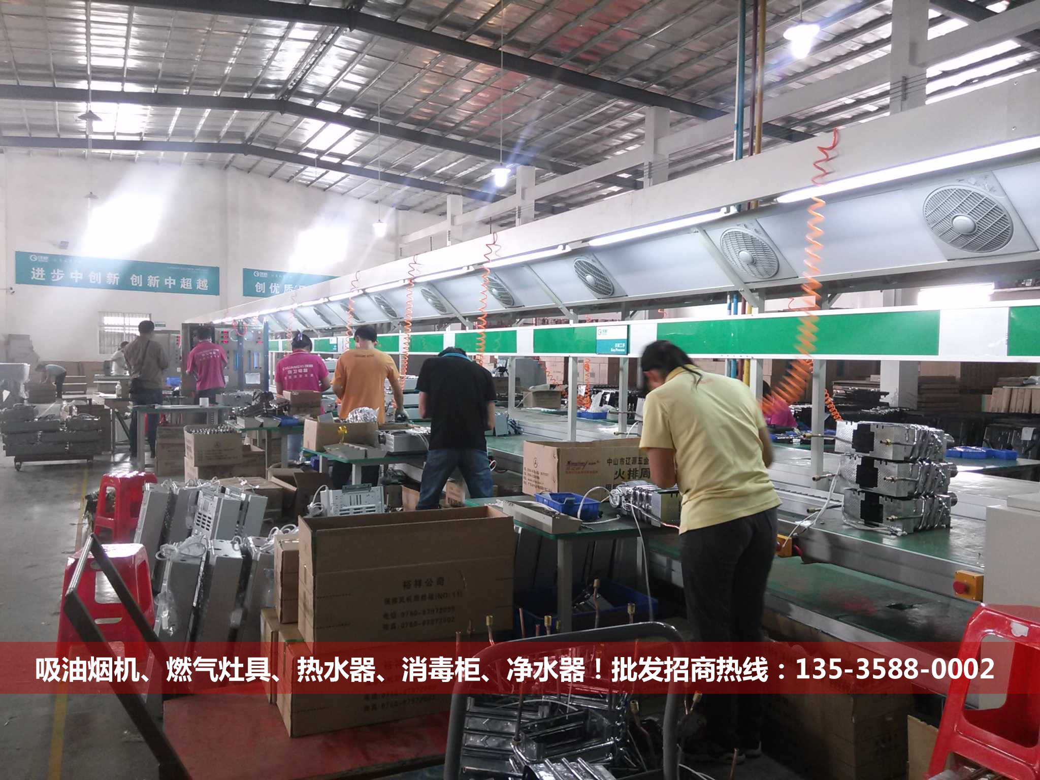 燃气灶生产批发OEM加工厂家