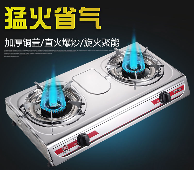 不锈钢两对燃气炉灶生产批发厂家
