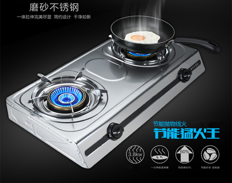 两头燃气炉灶具生产厂家