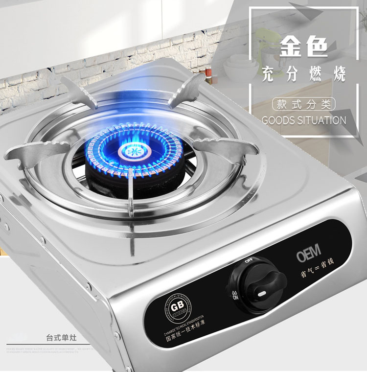 单炉煤气炉生产批发厂家