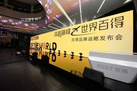 广东中山百得厨卫电器