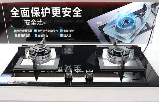 燃气炉灶具厂家燃气灶的质量怎么样