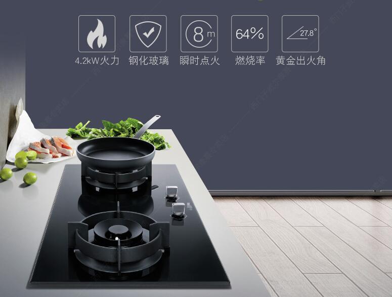 大火力猛火燃气灶具结构燃烧器