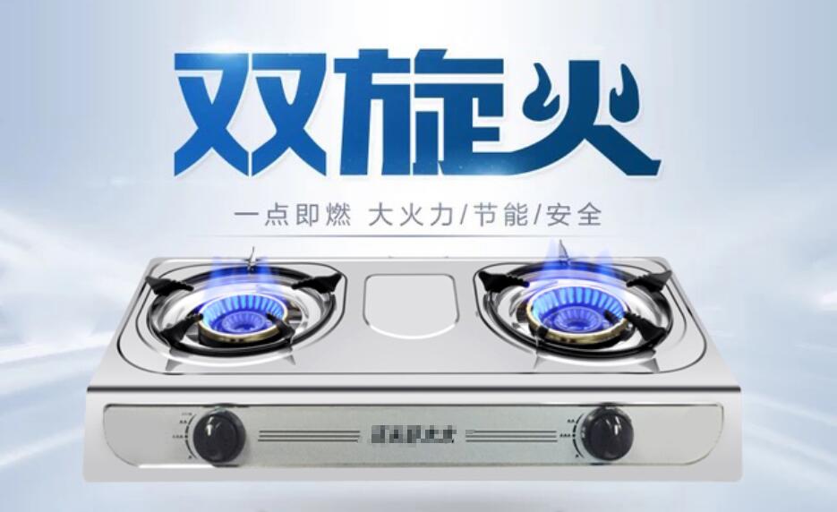 不合格燃气灶的问题会出现什么状况？