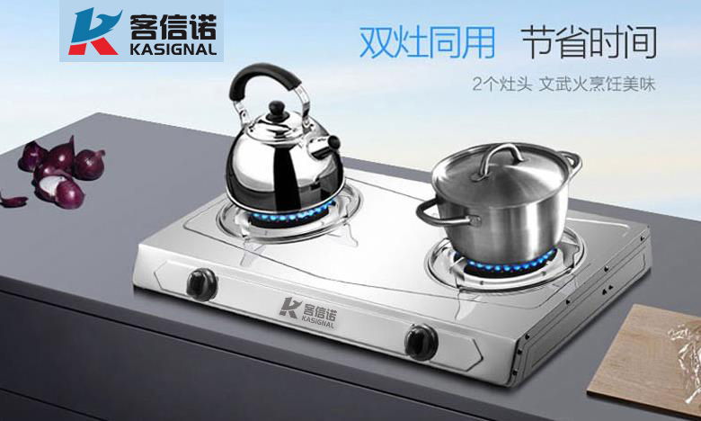 厂家直销燃气灶