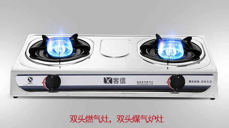 燃气灶,煤气炉灶