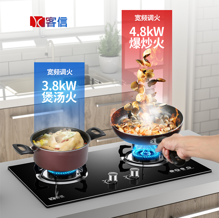 客信节能灶猛火炉