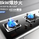 区分识别燃气灶燃气类型气源方式