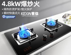 区分识别燃气灶燃气类型气源方式